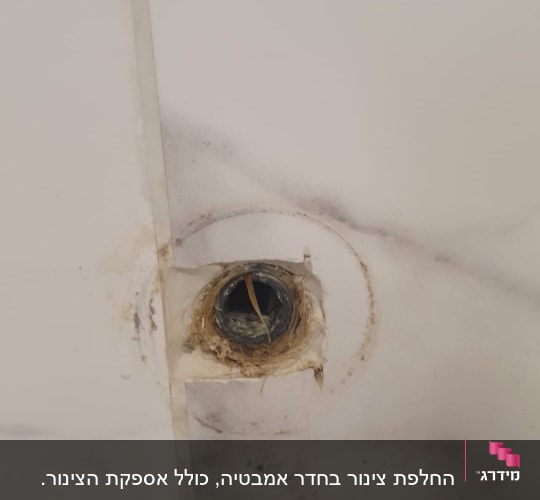חור בקיר עם סימני רטיבות